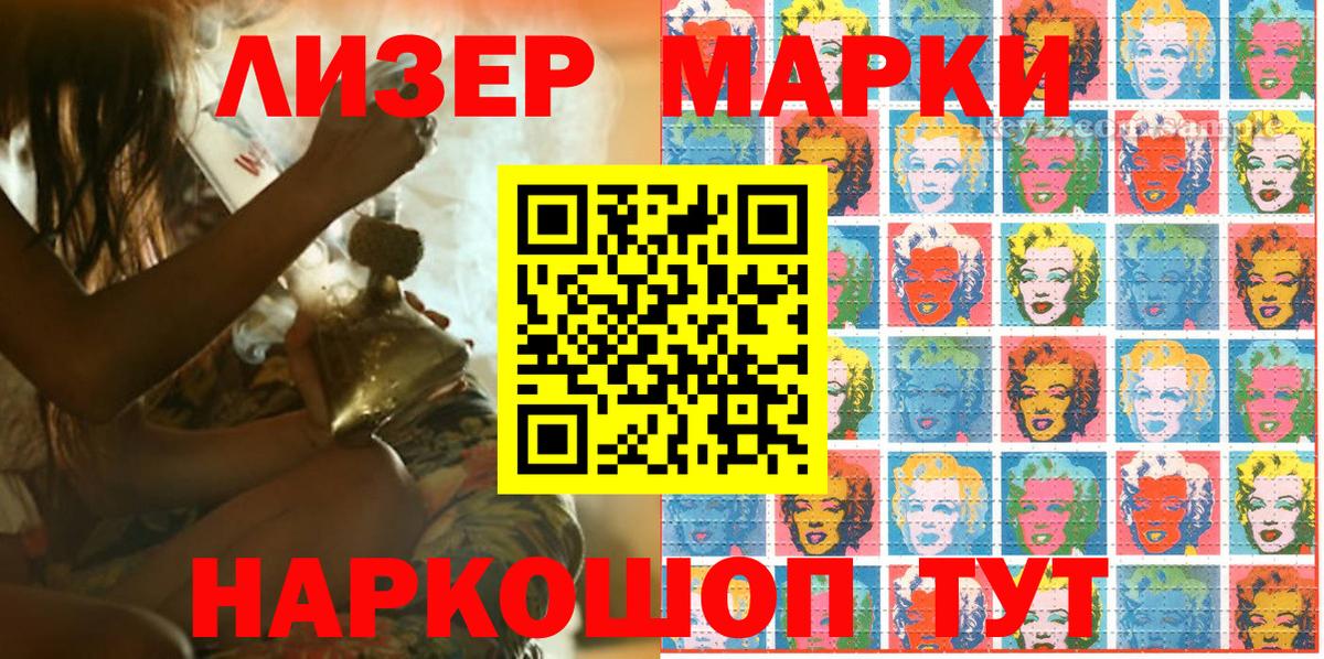 Марки N-bome 1500мкг  Марки N-bome 1500мкг  Серпухов  Вход с VPN 