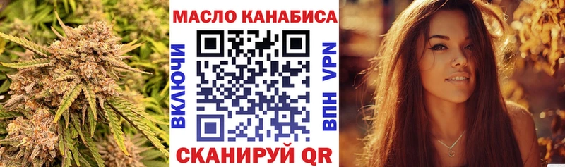 МЕГА ССЫЛКА  Серпухов  ТГК Wax 