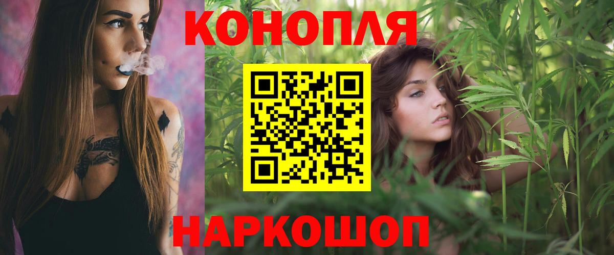 Канабис AK-47  Шишки марихуана OG Kush  Конопля марихуана  Вход с VPN  Бошки Шишки семена  Серпухов 