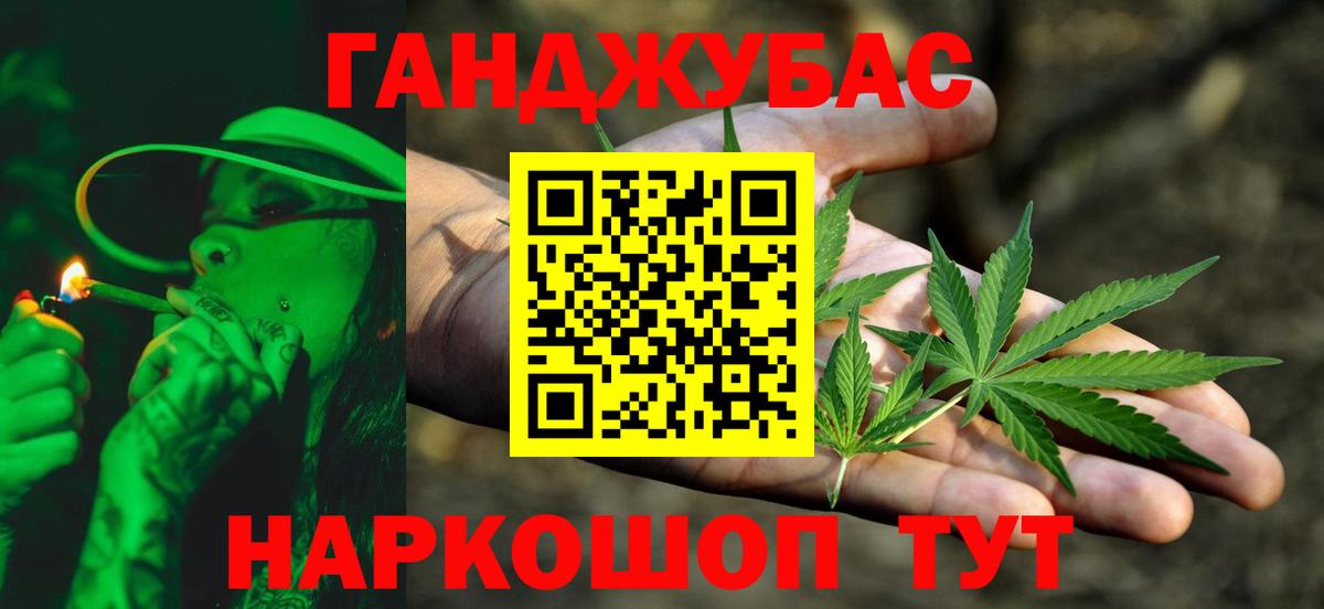 Каннабис гибрид Серпухов